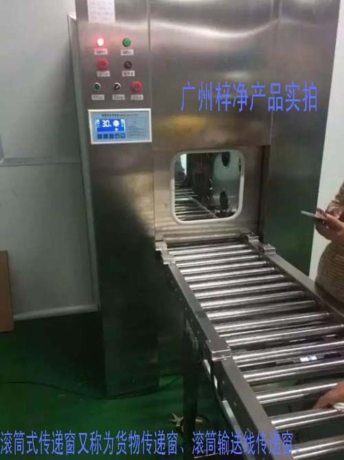 滾筒式傳遞窗又稱為滾筒式貨物傳遞窗、滾筒式貨淋傳遞窗、滾筒輸送線傳遞窗。