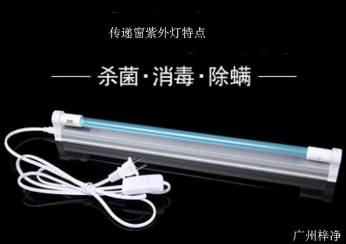 臭氧滅菌傳遞窗殺菌、消毒、除螨燈