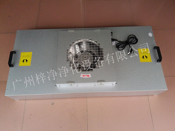 FFU風(fēng)機(jī)過濾單元可以保證潔凈室內(nèi)的空氣質(zhì)量，滿足生產(chǎn)需求。