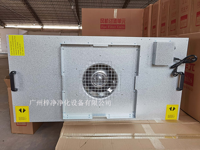 鍍鋁鋅板FFU材質(zhì)采用環(huán)保覆鋁鋅板，永不生銹，耐腐蝕