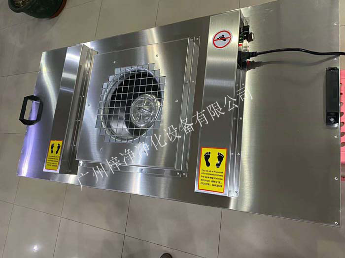 不銹鋼FFU內(nèi)部裝置擴(kuò)散板.風(fēng)壓擴(kuò)散均勻，出風(fēng)面風(fēng)速平均穩(wěn)定。