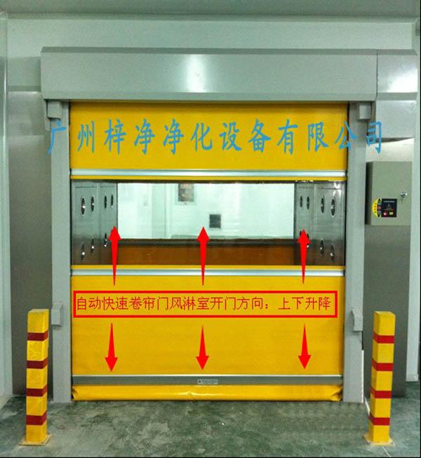 175196416348快速卷簾門風淋室的耐久性直接關系到其使用壽命和維修頻率8984.jpg