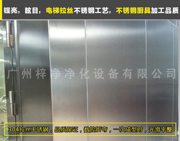 臭氧殺菌風(fēng)淋室采用SUS砂光不銹鋼制做，美觀、大方、使用性強(qiáng)